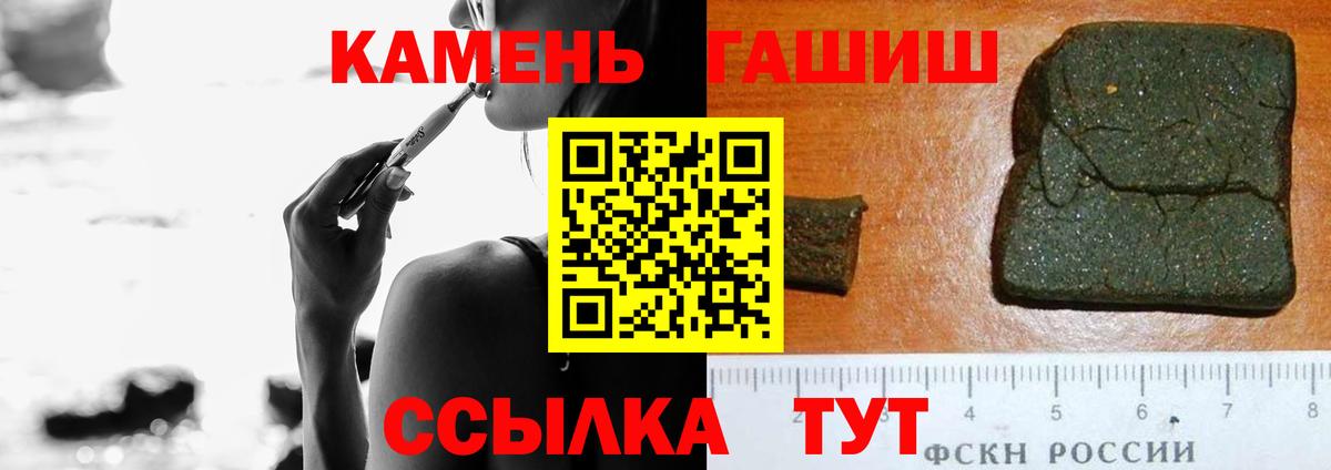 Реутов  ГАШ Ice-O-Lator  Вход с VPN  Гашиш VHQ 