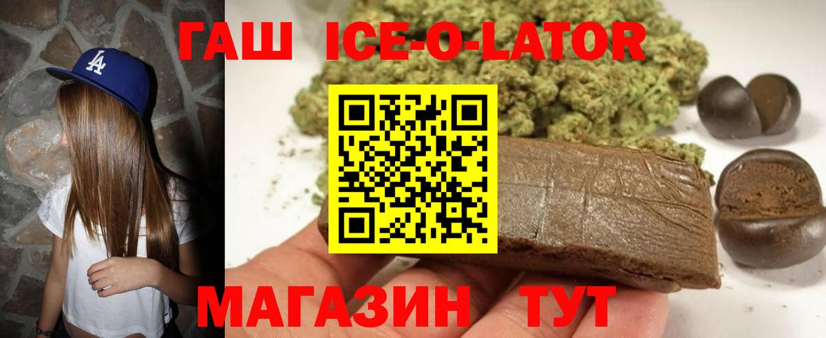 ГАШИШ hashish Реутов
