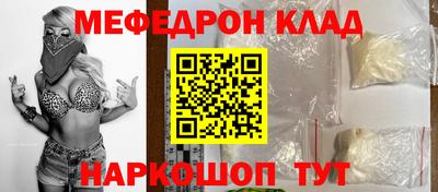 ГАЛЛЮЦИНОГЕННЫЕ ГРИБЫ Будённовск