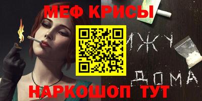 spice Бузулук
