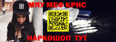 spice Бузулук