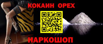 spice Бузулук