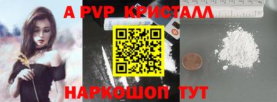 spice Бузулук