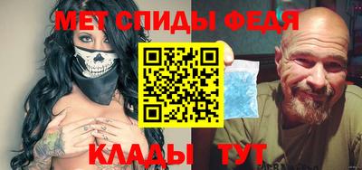 spice Бузулук