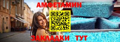ГАЛЛЮЦИНОГЕННЫЕ ГРИБЫ Будённовск