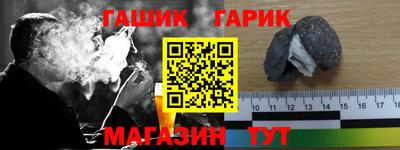 ГАЛЛЮЦИНОГЕННЫЕ ГРИБЫ Будённовск