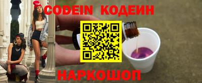 ГАЛЛЮЦИНОГЕННЫЕ ГРИБЫ Будённовск