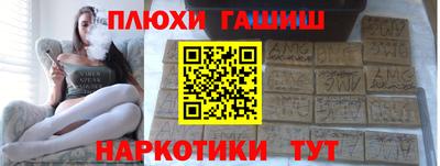 ГАЛЛЮЦИНОГЕННЫЕ ГРИБЫ Будённовск