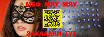 spice Бузулук