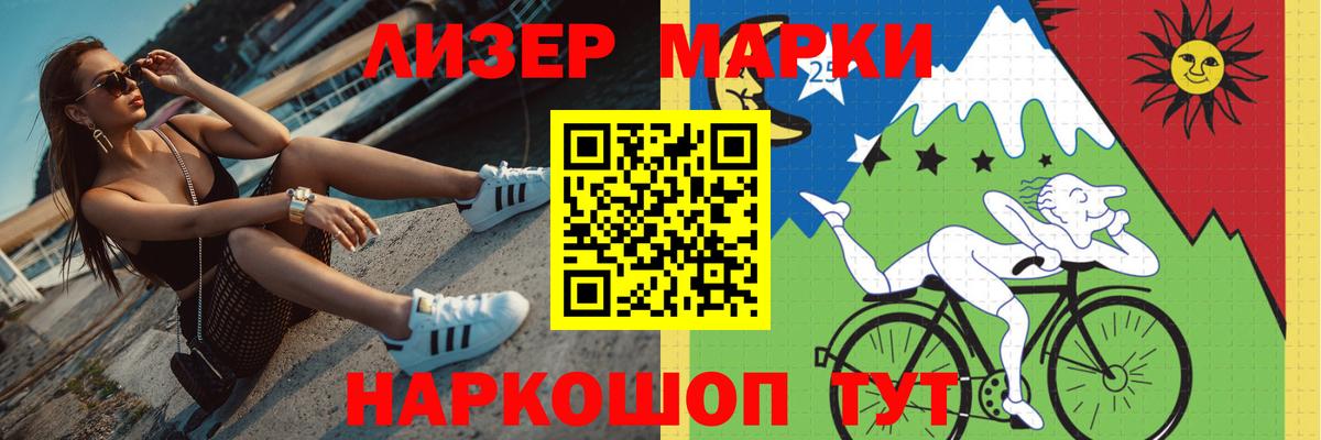 LSD-25 экстази ecstasy Реутов