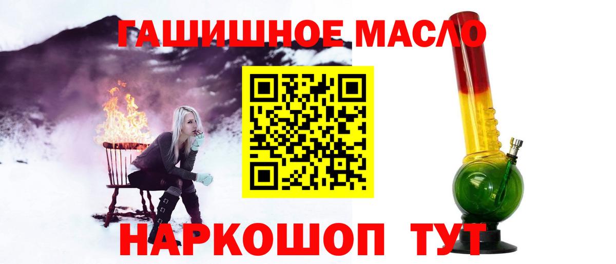 Реутов  ТГК Wax  Вход с VPN 