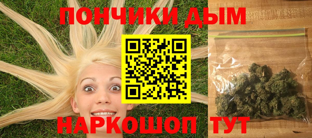 Марихуана сатива  Каннабис сатива  Вход с VPN  Реутов  Бошки марихуана AK-47  Бошки Шишки Amnesia 